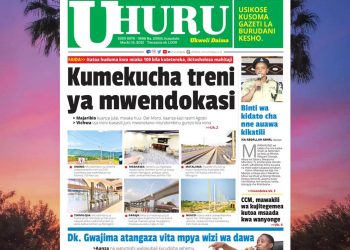 Gazeti KONGWE LA UHURU, Leo MACHI 1️⃣5️⃣, 2️⃣0️⃣2️⃣1️⃣