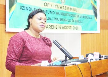 SERIKALI YAAGIZA WIZARA NA MIKOA KUWEKA TAARIFA ZA UTEKEREZAJI WA SERA KATIKA MFUMO MAALUM WA KIELETRONIKI