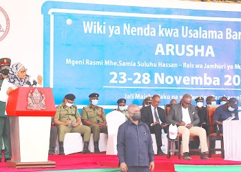 MAAGIZO SABA YA RAIS SAMIA JESHI LA POLISI
