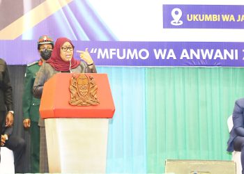 RAIS SAMIA AWAPA MTIHANI MA-RC
