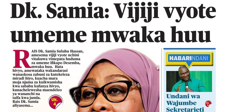 UHURU MEDIA GROUP YATOA GAZETI JIPYA LA MWELEKEO LINALOPATIKANA MTANDAON