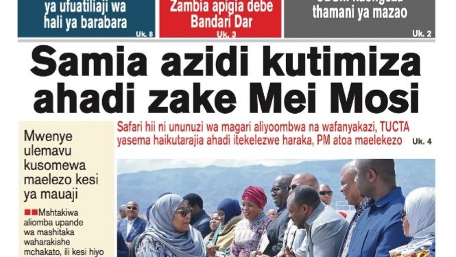 SOMA TAARIFA MBALIMBALI KUTOKA KATIKA MAGAZETI YA LEO AGOSTI 8, 2023