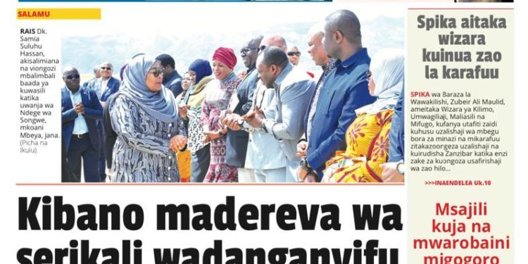 SOMA TAARIFA MBALIMBALI KUTOKA KATIKA MAGAZETI YA LEO AGOSTI 8, 2023