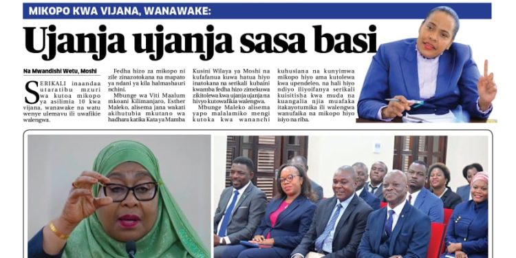 PATA TAARIFA MOTOMOTO KUTOKA KATIKA MAGAZETI YA LEO AGOSTI 15, 2023