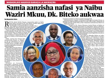 JIPATIE MAGAZETI YA LEO AGOSTI 31, 2023