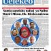 JIPATIE MAGAZETI YA LEO AGOSTI 31, 2023