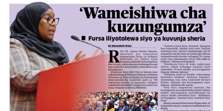 PATA TAARIFA MOTOMOTO KUTOKA KATIKA MAGAZETI YA LEO SEPTEMBA 12, 2023