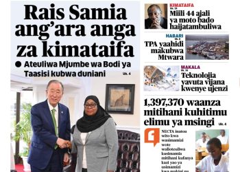 PATA TAARIFA MOTOMOTO KUTOKA KATIKA GAZETI LA UELEKEO LEO SEPTEMBA 13, 2023 KWA KUBONYEZA MANENO YA KIJANI HAPO CHINI