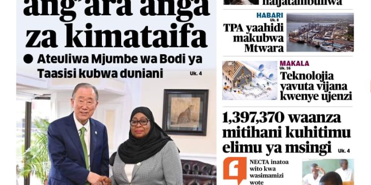 PATA TAARIFA MOTOMOTO KUTOKA KATIKA GAZETI LA UELEKEO LEO SEPTEMBA 13, 2023 KWA KUBONYEZA MANENO YA KIJANI HAPO CHINI