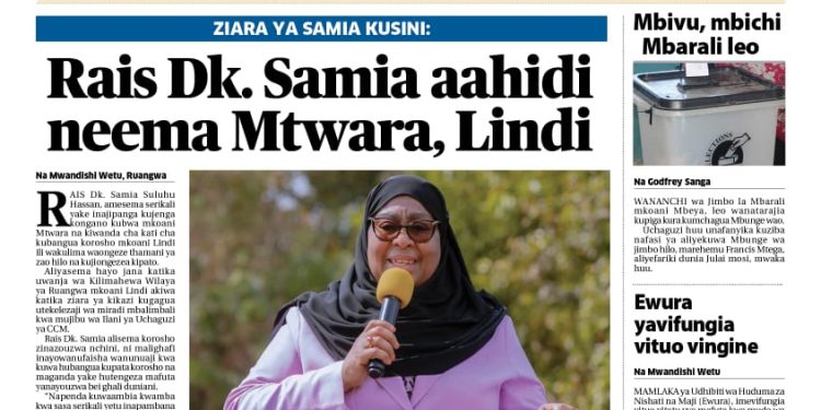 PATA TAARIFA MOTOMOTO KUTOKA KATIKA MAGAZETI YA LEO SEPTEMBA 19, 2023