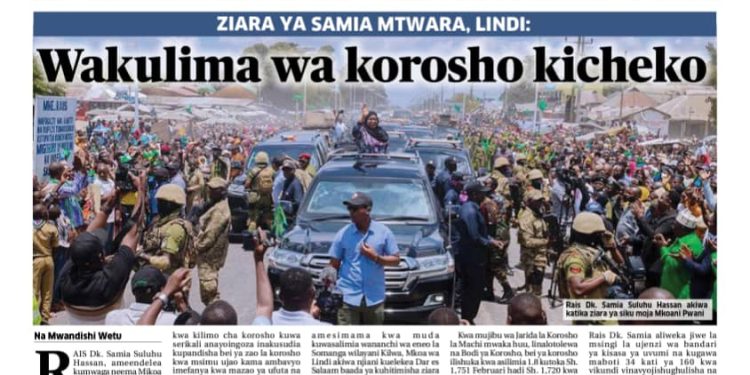 PATA TAARIFA MOTOMOTO KUTOKA KATIKA MAGAZETI YA LEO SEPTEMBA 21, 2023