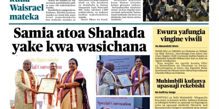 PATA TAARIFA MOTOMOTO KUTOKA KATIKA MAGAZETI YA LEO OKTOBA 11, 2023