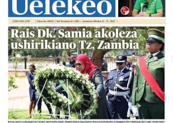 JIPATIE NAKALA NZIMA YA GAZETI LA UELEKEO KWA KUBOFYA MANENO HAYA HAPA CHINI