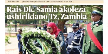 JIPATIE NAKALA NZIMA YA GAZETI LA UELEKEO KWA KUBOFYA MANENO HAYA HAPA CHINI