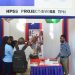 MTAALAMU MRADI HPSS TUIMARISHE AFYA AELEZEA FAIDA UTOAJI HUDUMA KIDIGITALI