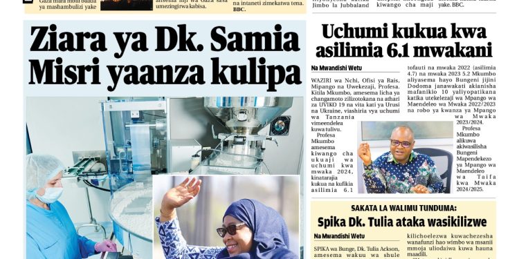 PATA TAARIFA MOTOMOTO KUTOKA KATIKA MAGAZETI YA LEO NOVEMBA 7, 2023