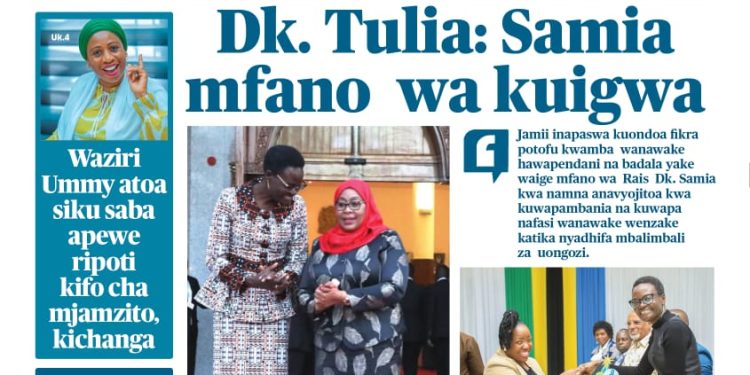 JIPATIE NAKALA YAKO NZIMA YA GAZETI LA UELEKEO LA LEO NOVEMBA 15, 2023