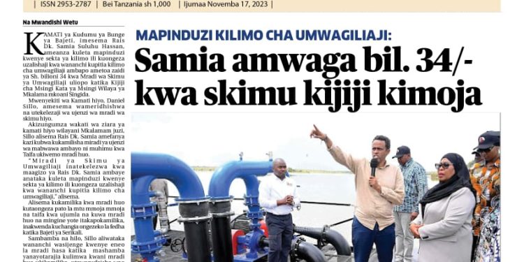 PATA TAARIFA MOTOMOTO KUTOKA KATIKA MAGAZETI YA LEO NOVEMBA 17, 2023