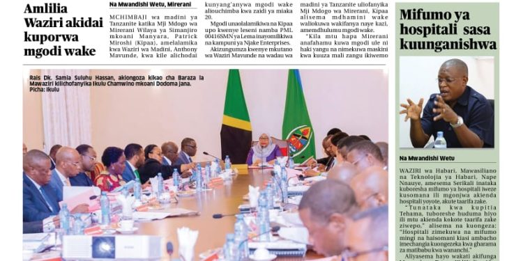 PATA TAARIFA MOTOMOTO KUTOKA KATIKA MAGAZETI YA LEO NOVEMBA 21, 2023