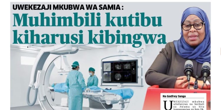 PATA NAKALA NZIMA YA GAZETI LA UELEKEO KWA KUBOFYA MANENO YA KIJANI HAPA CHINI