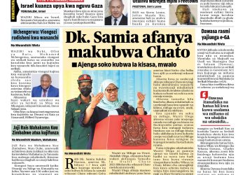 PATA TAARIFA MOTOMOTO KUTOKA KATIKA MAGAZETI YA LEO NOVEMBA 28, 2023