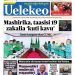 PATA TAARIFA MOTOMOTO KUTOKA KATIKA MAGAZETI YA LEO NOVEMBA 29, 2023
