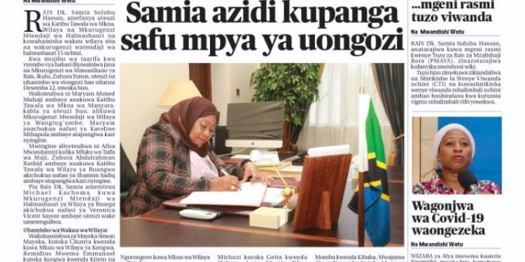 PATA TAARIFA MOTOMOTO KUTOKA KATIKA MAGAZETI YA LEO DESEMBA 15, 2023
