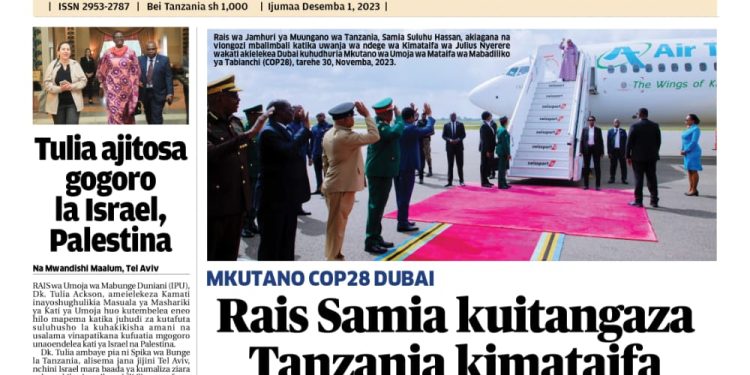 PATA TAARIFA MOTOMOTO KUTOKA KATIKA MAGAZETI YA LEO DISEMBA 12, 2023
