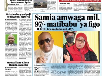 PATA TAARIFA MOTOMOTO KUTOKA KATIKA MAGAZETI YA LEO DESEMBA 12, 2023