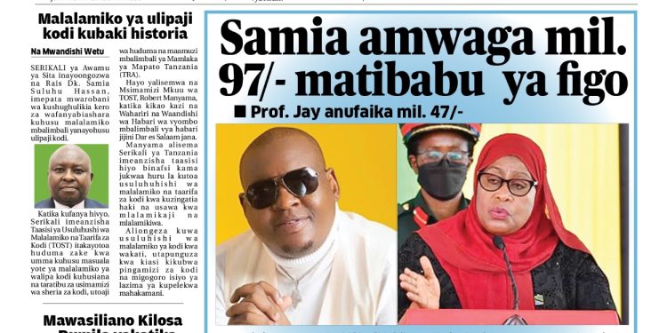 PATA TAARIFA MOTOMOTO KUTOKA KATIKA MAGAZETI YA LEO DESEMBA 12, 2023