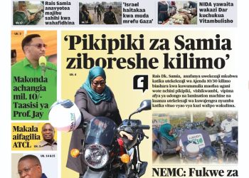 PATA NAKALA NZIMA YA GAZETI LA UELEKEO LEO DESEMBA 13, 2023 KWA KUBOFYA MANENO YA KIJANI HAPO CHINI