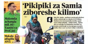 PATA NAKALA NZIMA YA GAZETI LA UELEKEO LEO DESEMBA 13, 2023 KWA KUBOFYA MANENO YA KIJANI HAPO CHINI