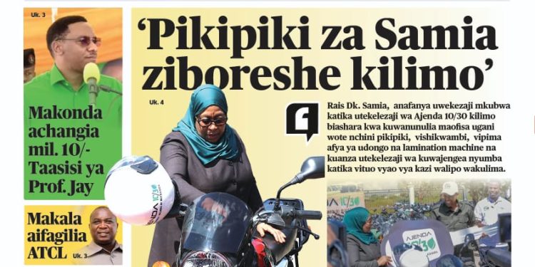 PATA NAKALA NZIMA YA GAZETI LA UELEKEO LEO DESEMBA 13, 2023 KWA KUBOFYA MANENO YA KIJANI HAPO CHINI