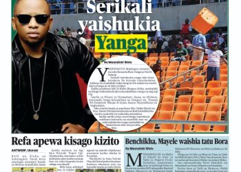 PATA TAARIFA MOTOMOTO KUTOKA KATIKA MAGAZETI YA LEO DESEMBA 13, 2023