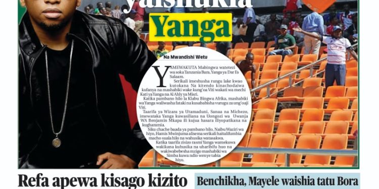 PATA TAARIFA MOTOMOTO KUTOKA KATIKA MAGAZETI YA LEO DESEMBA 13, 2023