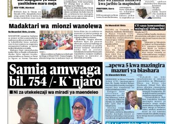 PATA TAARIFA MOTOMOTO KUTOKA KATIKA MAGAZETI YA LEO DESEMBA 14, 2023
