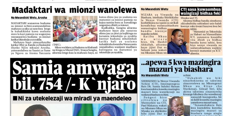 PATA TAARIFA MOTOMOTO KUTOKA KATIKA MAGAZETI YA LEO DESEMBA 14, 2023