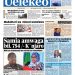 PATA TAARIFA MOTOMOTO KUTOKA KATIKA MAGAZETI YA LEO DESEMBA 14, 2023