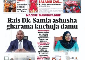 PATA NAKALA NZIMA YA GAZETI LA UELEKEO LEO DESEMBA 20, 2023 KWA KUBOFYA HAPA CHINI