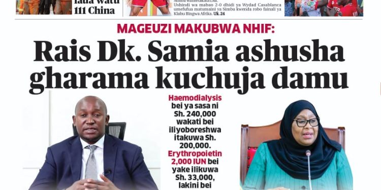 PATA NAKALA NZIMA YA GAZETI LA UELEKEO LEO DESEMBA 20, 2023 KWA KUBOFYA HAPA CHINI