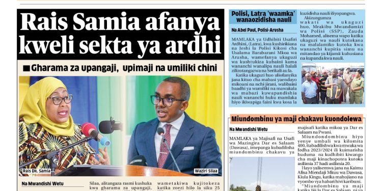 PATA TAARIFA MOTOMOTO KUTOKA KATIKA MAGAZETI YA LEO DESEMBA 21, 2023