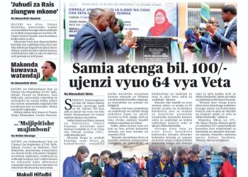 PATA TAARIFA MOTOMOTO KUTOKA KATIKA MAGAZETI YA LEO DESEMBA 22, 2023