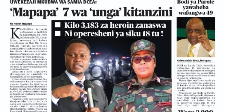 PATA TAARIFA MOTOMOTO KUTOKA KATIKA MAGAZETI YA LEO DESEMBA 28, 2023
