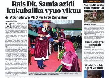 PATA TAARIFA MOTOMOTO KUTOKA KATIKA MAGAZETI YA LEO DESEMBA 29, 2023