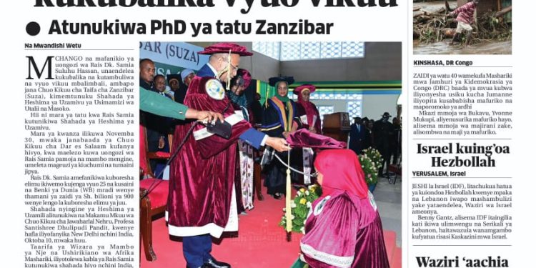 PATA TAARIFA MOTOMOTO KUTOKA KATIKA MAGAZETI YA LEO DESEMBA 29, 2023