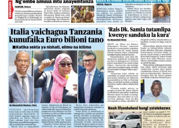 PATA TAARIFA MOTOMOTO KUTOKA KATIKA MAGAZETI YA LEO FEBRUARI 30, 2024