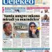 PATA TAARIFA MOTOMOTO KUTOKA KATIKA MAGAZETI YA LEO JANUARI 9, 2023