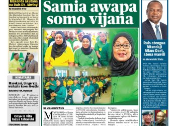 PATA TAARIFA MOTOMOT KUTOKA KATIKA MAGAETI YA LEO JANUARI 12, 2023