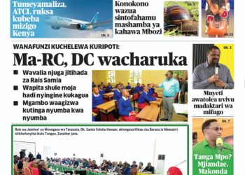 PATA NAKALA NZIMA YA GAZETI LA UELEKEO KWA KUBOFYA HAPA CHINI