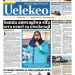 PATA TAARIFA MOTOMOTO KUTOKA KATIKA MAGAZETI YA LEO JANUARI 19, 2024